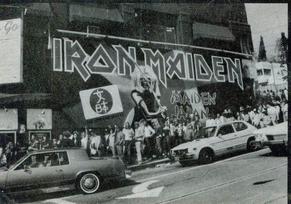Whisky A Go Go in Hollywood, California 1981
